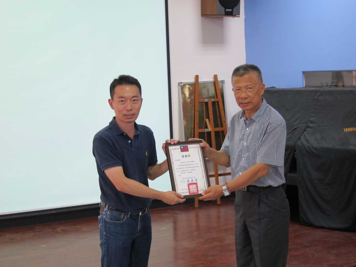 James Chen at Fu'an school