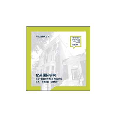 Fees 2026: Accommodation, Transfers, Lunches, Insurance